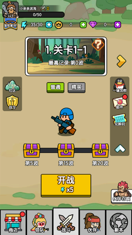 超幸运塔防[图2]