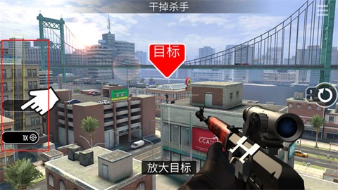 究极狙击手[图3]