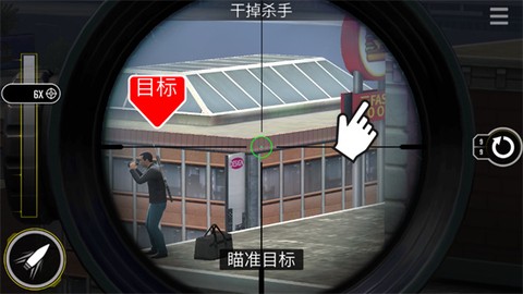 究极狙击手[图4]