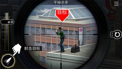 究极狙击手[图5]