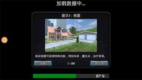风暴绳索英雄[图1]