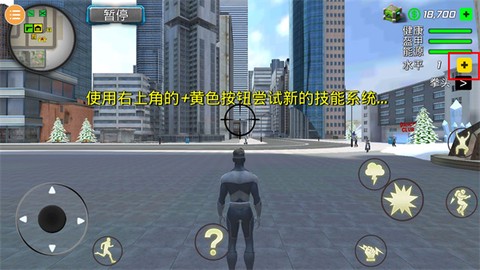 风暴绳索英雄[图6]