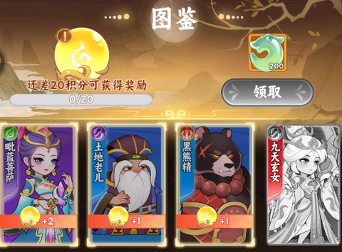踢爆那西游[图1]