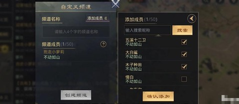 率土之滨同盟怎么分组