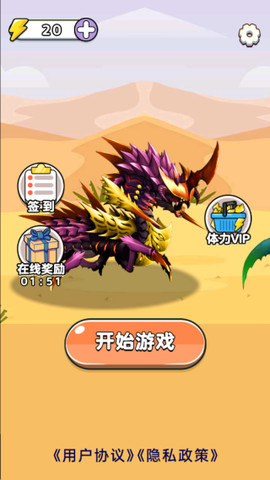 这才是神龙进化[图1]