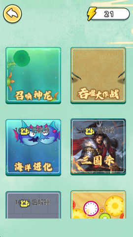 这才是神龙进化[图2]