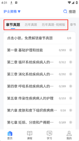 申庭教育[图3]