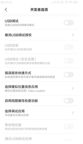 海外版tiktok apk[图4]
