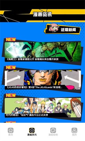漫画人盒子[图1]