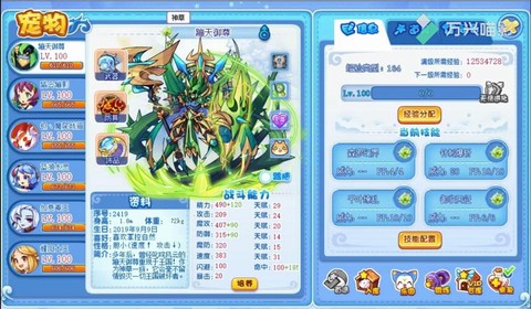 洛克王国蹦神怎么得[图1]