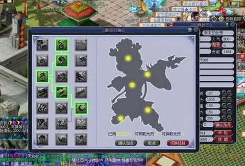 神武2手游龙宫怎么加点