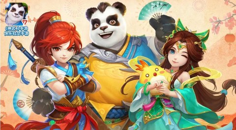 神武的体力有什么用