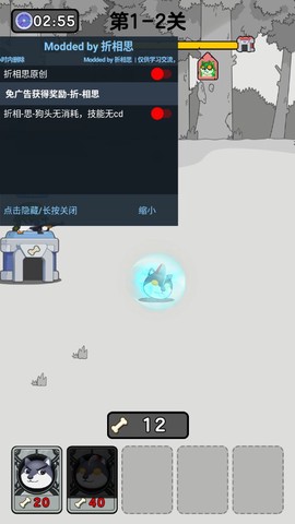 狗头大作战破解版[图1]