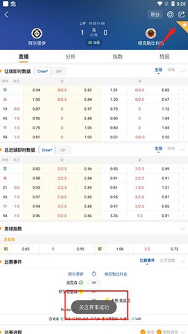 球探体育[图3]