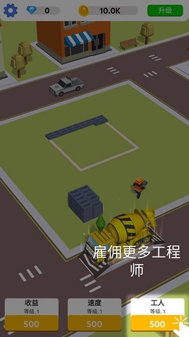 盖楼我贼溜[图1]