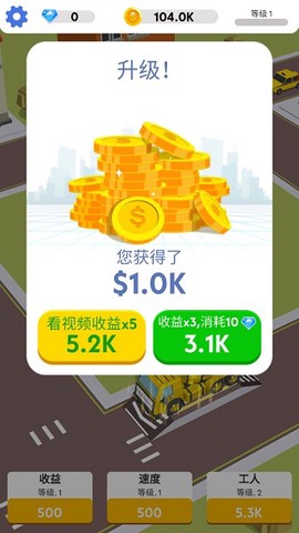 盖楼我贼溜[图2]