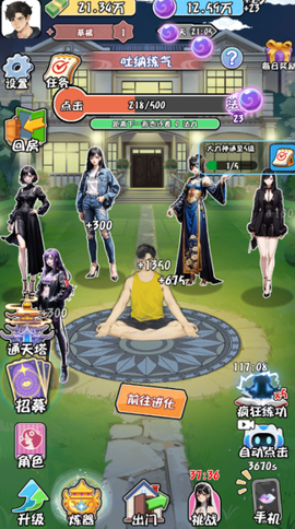 重生逆转人生[图1]