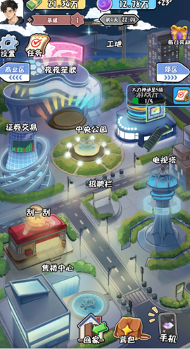 重生逆转人生[图2]