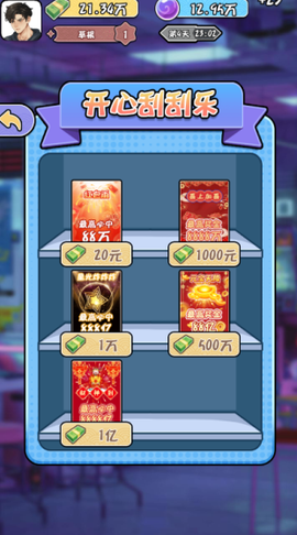 重生逆转人生[图3]