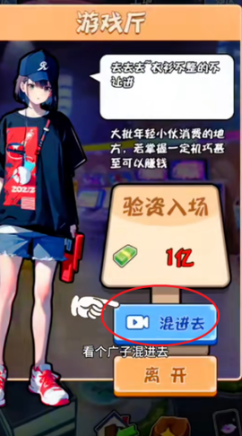 重生逆转人生[图5]
