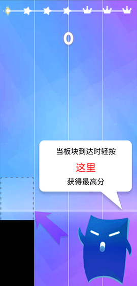 钢琴块4[图1]