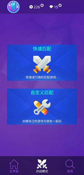 钢琴块4[图4]