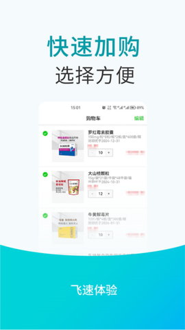 青牛医药[图1]