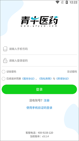 青牛医药[图2]