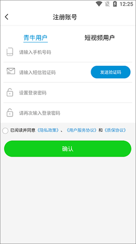 青牛医药[图3]