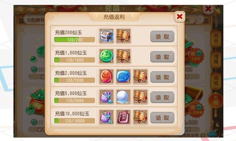 梦幻西游怎么不花钱[图1]