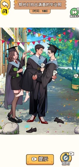 疯狂来找茬[图1]