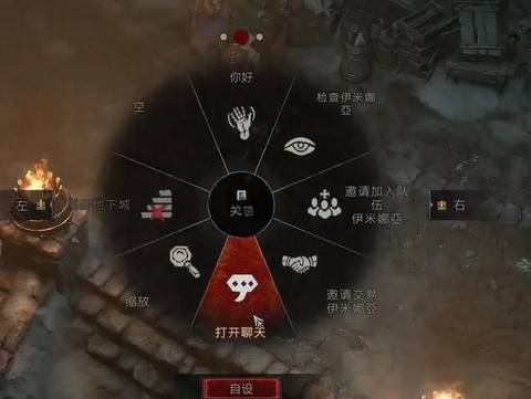 暗黑破坏神怎么打屏[图1]