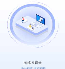 知多多[图1]