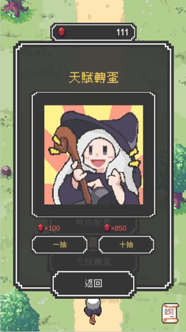 魔女停不下來[图1]