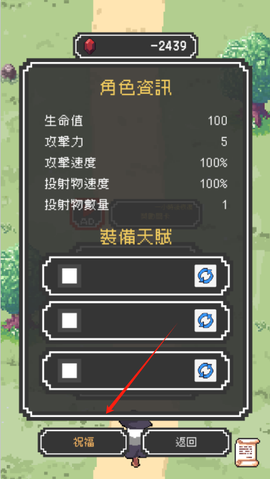 魔女停不下來[图2]