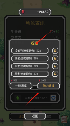 魔女停不下來[图3]