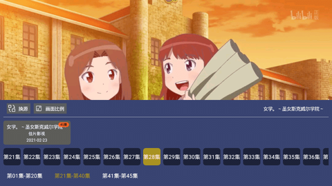 飞鸟影视[图2]