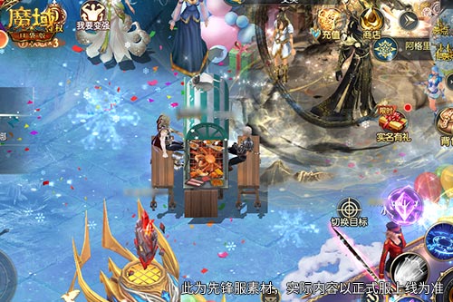 新春限定幻魂！魔域口袋版佳肴对对碰[图3]