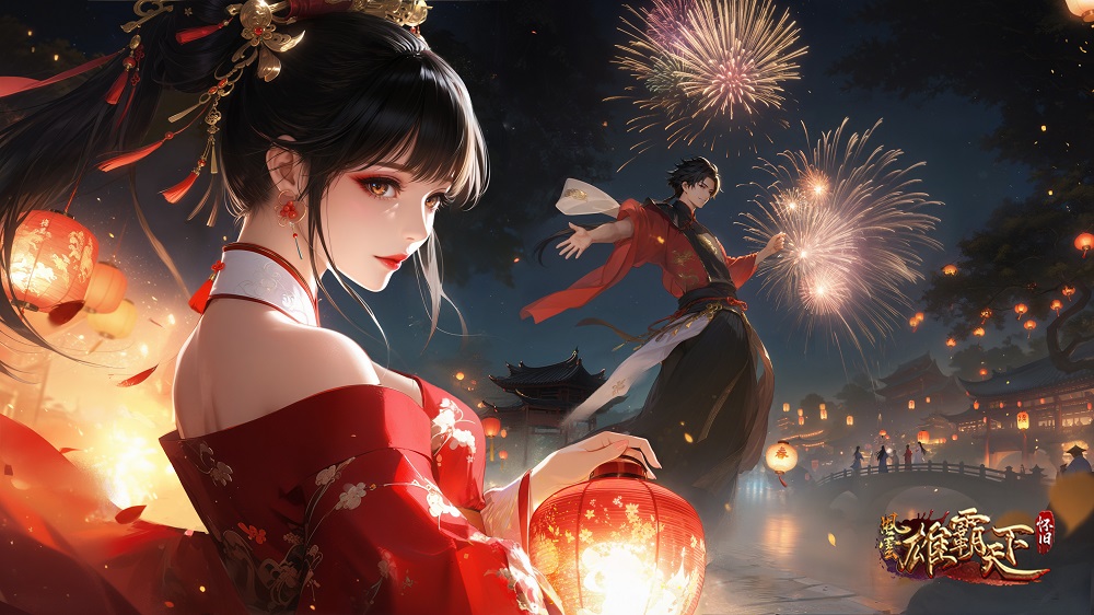 新年祈愿  风云怀旧服九州同庆共赴新程[图5]