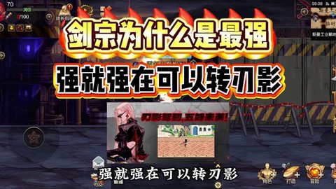 dnf剑宗用什么武器好