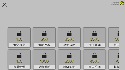 火柴人求生记[图2]