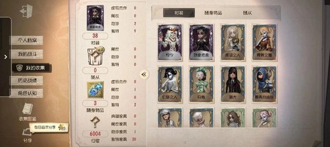 第五人格怎么盗账号[图1]