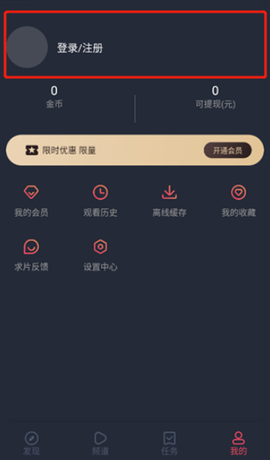泰剧迷下载[图1]