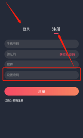 泰剧迷下载[图2]