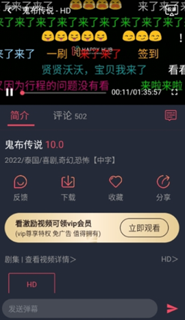 泰剧迷下载[图4]