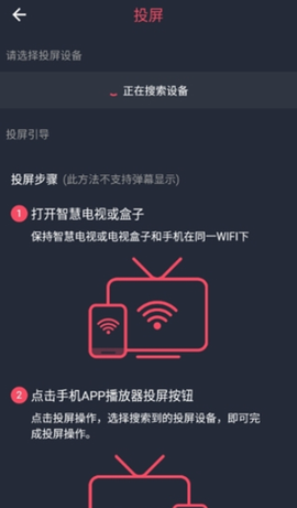 泰剧迷下载[图5]