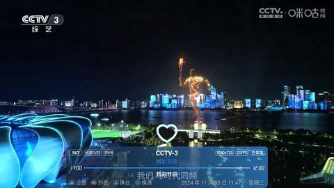 拾光电视[图1]