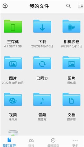 猫头鹰文件[图1]
