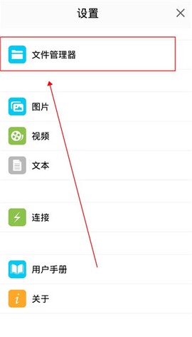 猫头鹰文件[图3]