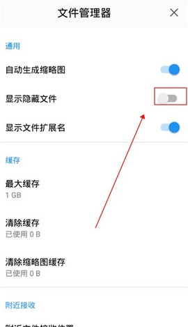 猫头鹰文件[图4]